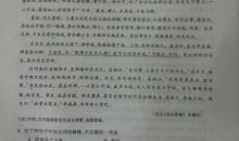 2000年全国高考优秀作文：我爱这个七月_1200字