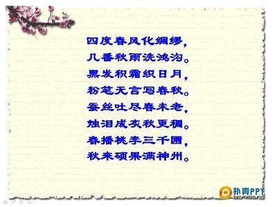 赞美老师的句子大全_3000字
