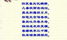 赞美老师的句子大全_3000字