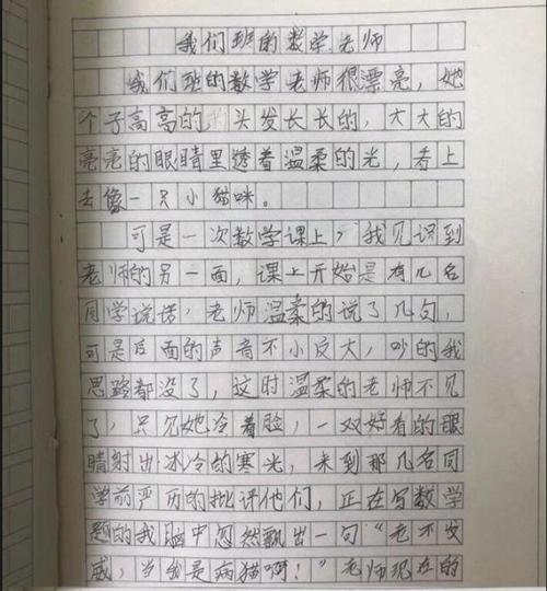 kuo师句_1500字