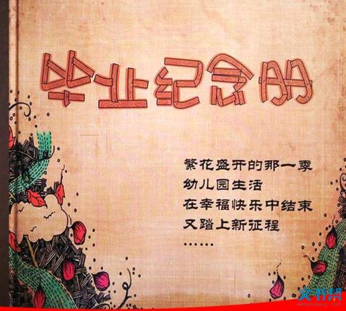 非常老师，好话_600字