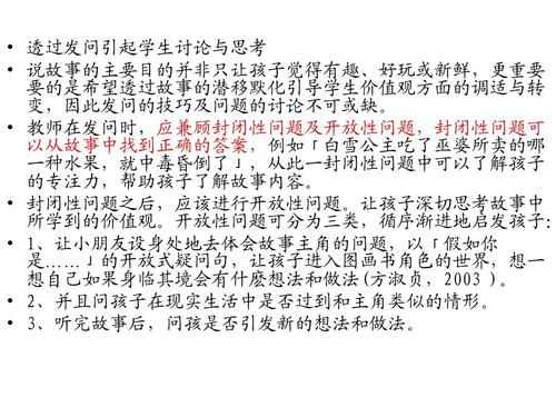 学习英语的好处_800字