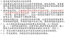 学习英语的好处_800字