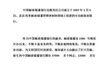 邮政局广告公司实习报告