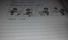 描写老师辛苦的段落_3000字