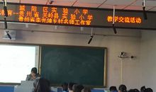 描写老师上课的片段_1500字