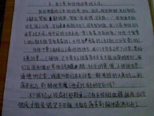 描述老师的通过_2000字