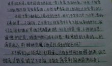 描写老师讲课的段落_2000字