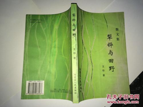 篮子在篮子里。