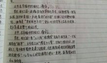 能够_600字
