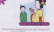 成语典故：孟母三迁