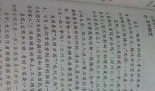 关于雪的作文：诗中雪_250字