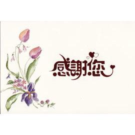 我还没有说我已经出口了。