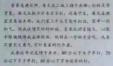 关于雪的作文：描写雪的诗句_800字