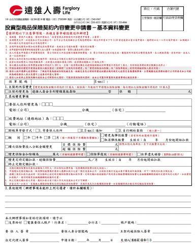 关于我延迟应用程序_650字