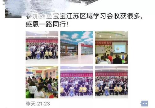 在路上学习指示灯_650字
