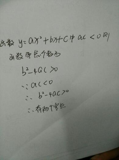 天主教_800字