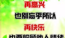 我读懂了思念_700字
