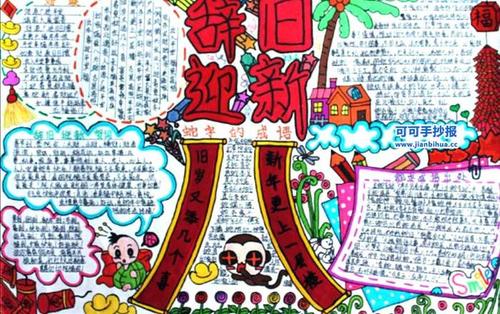 辞职旧年_700字
