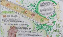 我们的节日，端午节_20字