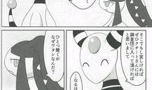 第一次买本子_300字