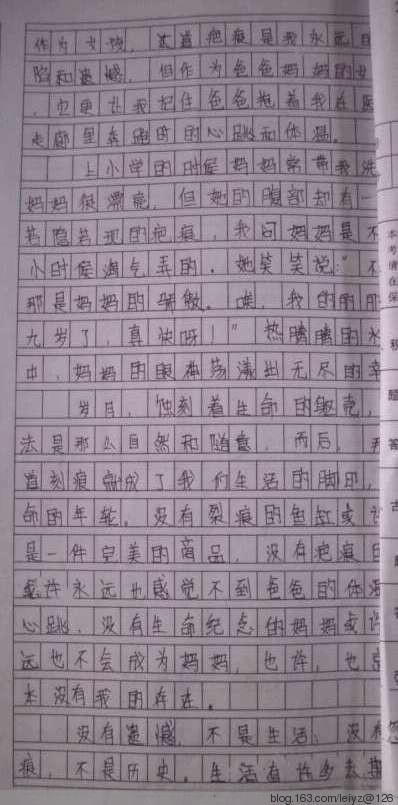 在雪地上的组成：雪_400字