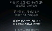 回忆走马灯 一个人（上）_900字