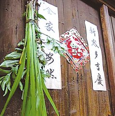 龙舟节海关栖息地_20字