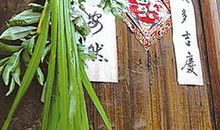 端午节习俗之悬艾_20字