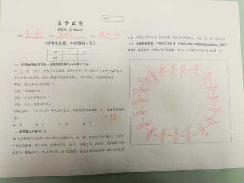 Unity是Power _2000字