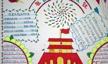 团结力量大_650字