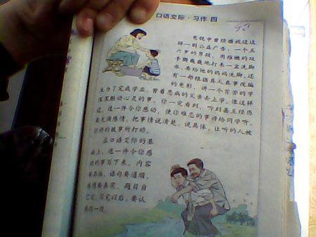 Unity吟_650字