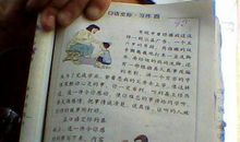 团结吟_650字