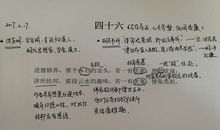 读廉洁书籍，扬清风正气_1000字