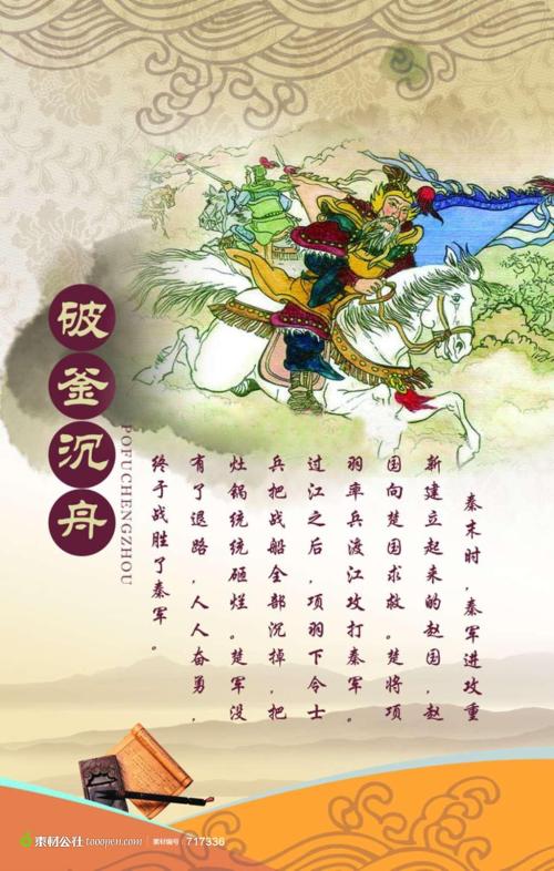 成语：旧的谈话