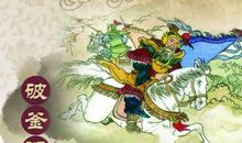 成语典故：老生常谈