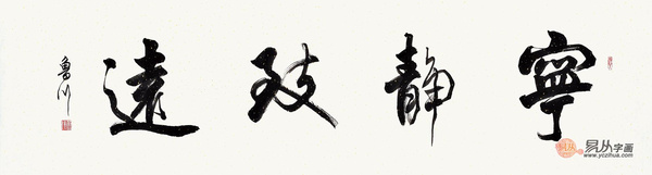 学会欣赏自己_800字
