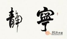 学会欣赏自己_800字