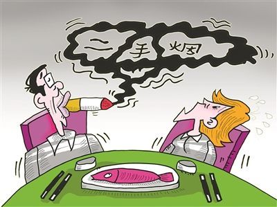 拒绝烟雾的二手烟