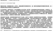 令人难忘的一件事_1000字