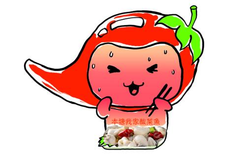 请来吃牡丹罐_800字