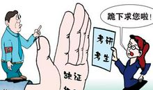 哲理故事：18岁的选择