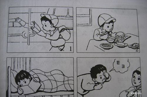一年级观看示例：夏季郊游_450字