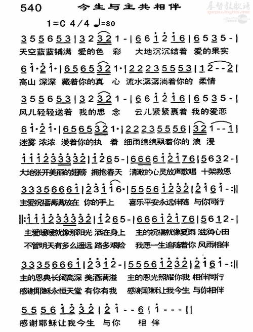 今天的生命和书籍_650字