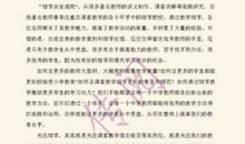 细节与成功的名言经典篇_800字