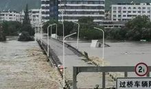 台风“云娜”_350字