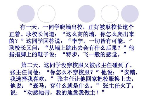 没有规则，为什么成方源_800字