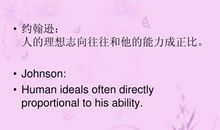 成功名言：关于成功的名言_600字