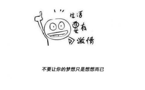 成功：成功的鼓舞人心的报价 -  600字