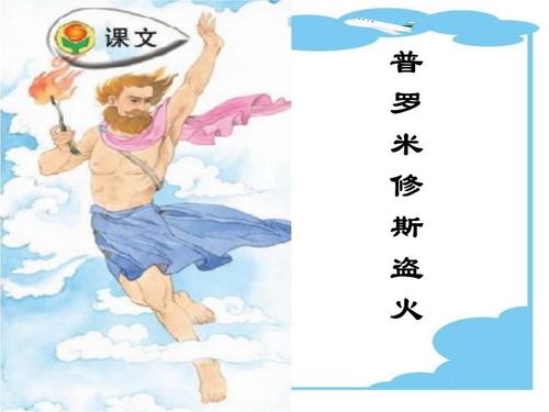
现在我们经常有一个人，其中probius是暧昧的，宁愿牺牲自己。